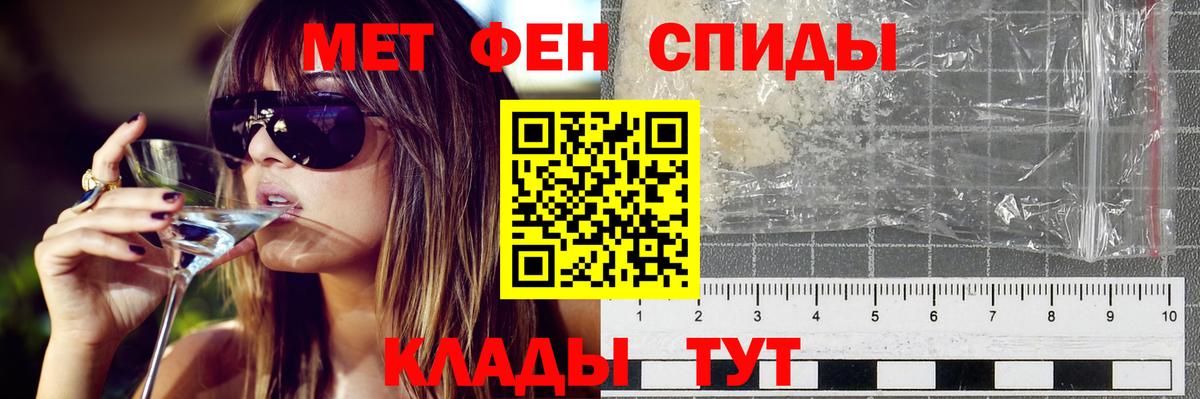 Кольчугино  blacksprut ссылка  Amphetamine  Вход с VPN  АМФЕТАМИН VHQ 