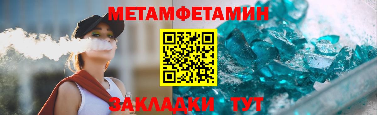АМФЕТАМИН VHQ Кольчугино