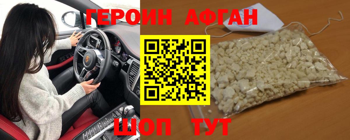 Кольчугино  Героин гречка  Вход с VPN 