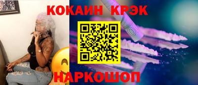героин Комсомольск-на-Амуре