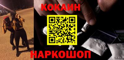 кокс Конаково