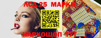 героин Комсомольск-на-Амуре