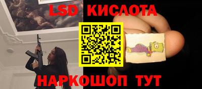 героин Комсомольск-на-Амуре