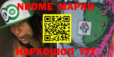 кокс Конаково