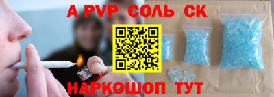 кокс Конаково