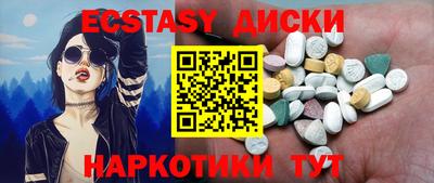 героин Комсомольск-на-Амуре