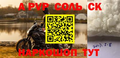 кокс Конаково