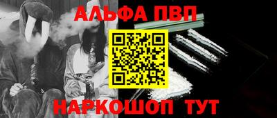 героин Комсомольск-на-Амуре