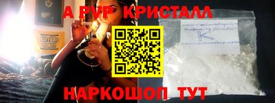 кокс Конаково