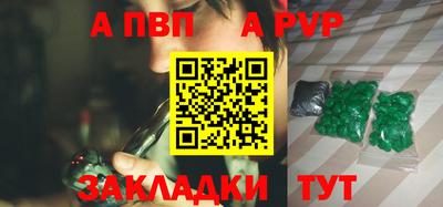 кокс Конаково
