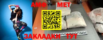героин Комсомольск-на-Амуре