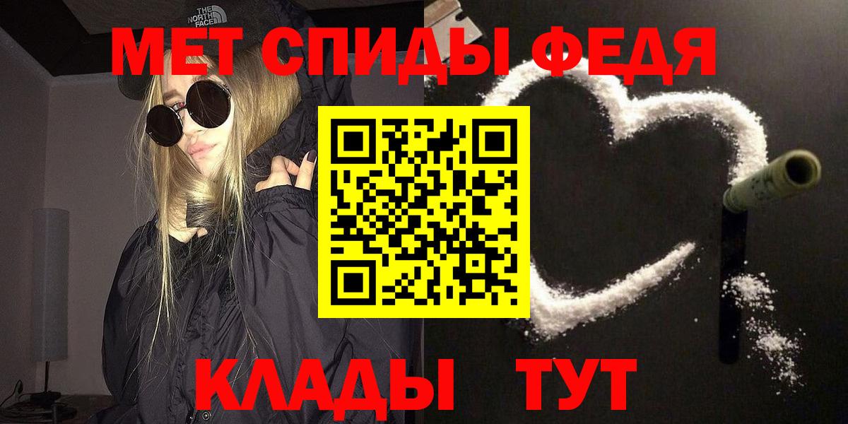 МЕТАМФЕТАМИН винт  Вход с VPN  МЕТАМФЕТАМИН  Кольчугино 