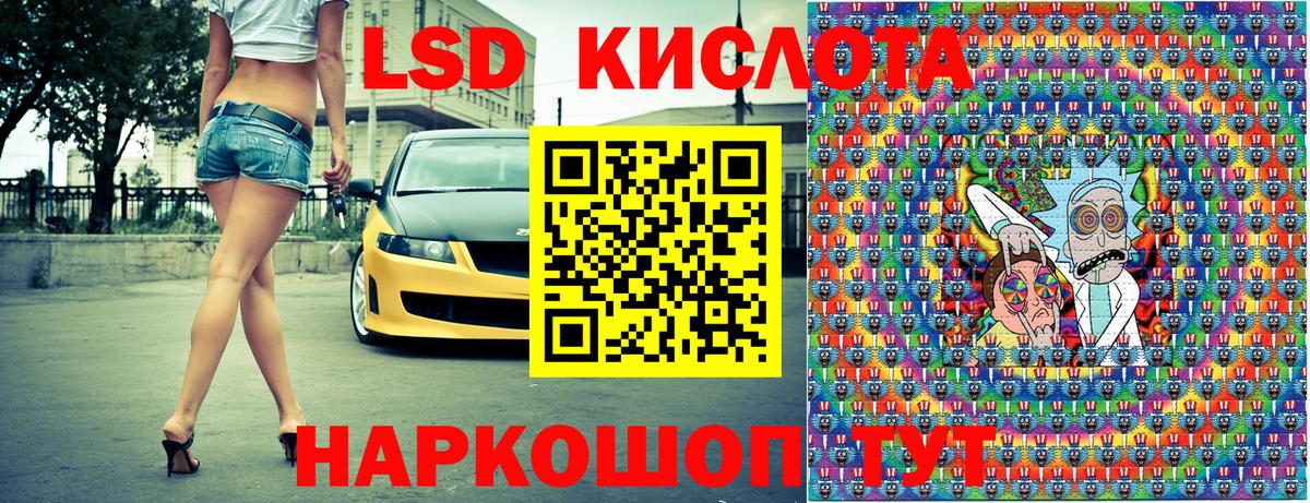 Марки 25I-NBOMe 1,5мг Кольчугино