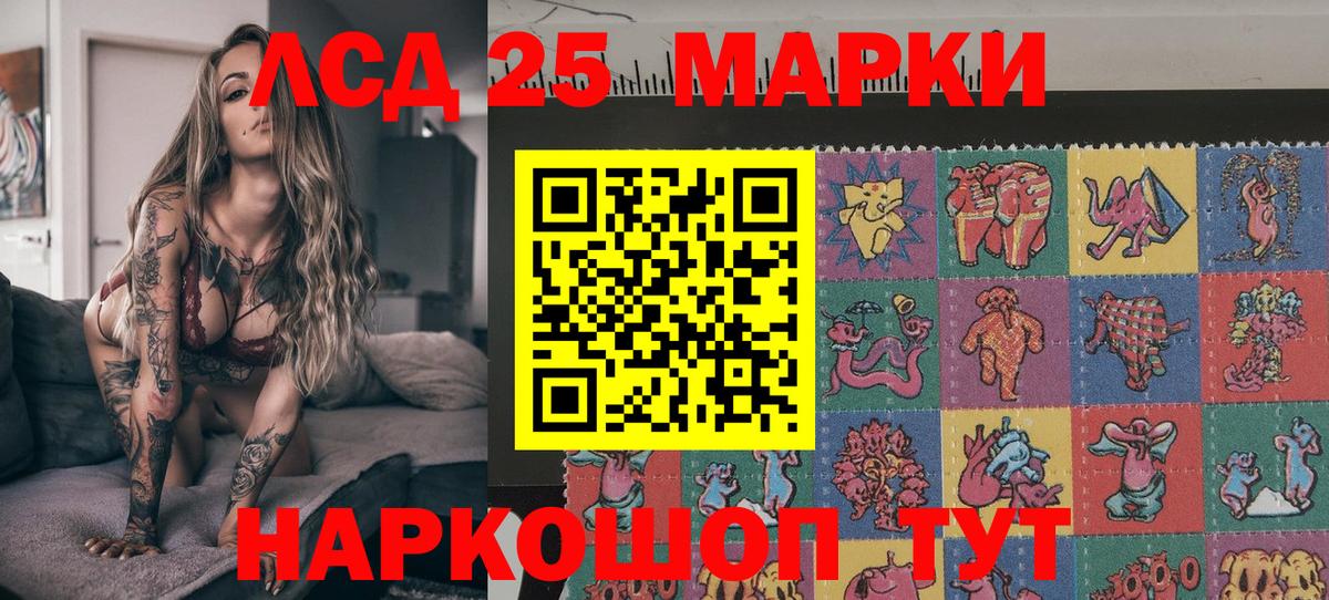 где найти наркотики  Марки NBOMe  Кольчугино  Марки NBOMe 1,5мг  Вход с VPN  Марки NBOMe 1,5мг 