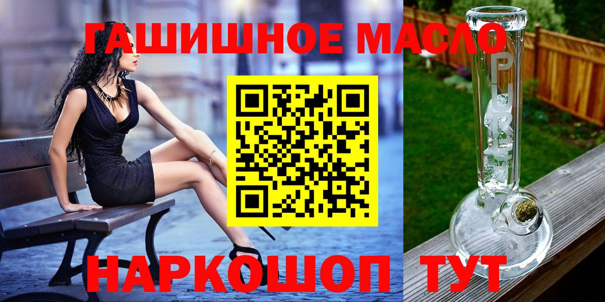 ТГК жижа Кольчугино