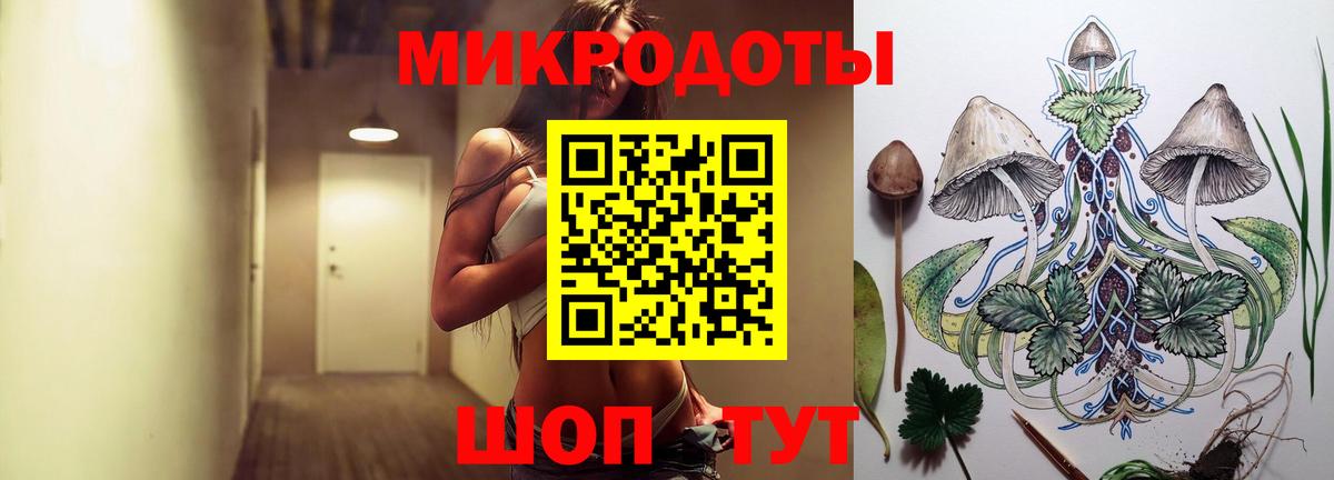 Галлюциногенные грибы Magic Shrooms  Вход с VPN  Кольчугино 